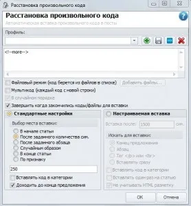 Купив зеброїда - програма для масового створення сателітів