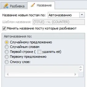 Купив зеброїда - програма для масового створення сателітів