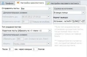 Купив зеброїда - програма для масового створення сателітів