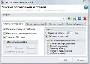 Купив зеброїда - програма для масового створення сателітів