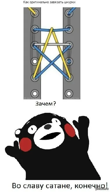 Кумамон, на славу сатані, netlore кумамон, Kumamoto, сатана, японія, маскот, ведмеді, талісман (кумамон) Кумамон, на славу сатані, netlore кумамон, Kumamoto, сатана, японія, маскот, ведмеді, талісман