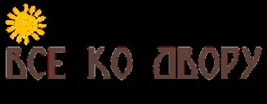 Купити садові меблі для дачі, комплекти садово-дачних меблів для відпочинку в інтернет-магазині - все (сміттєспалювачів) Купити садові меблі для дачі, комплекти садово-дачних меблів для відпочинку в інтернет-магазині - все