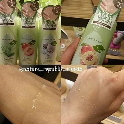 Купити skin smoothing body peeling mist в nature republic (peeling) Купити skin smoothing body peeling mist в nature republic
