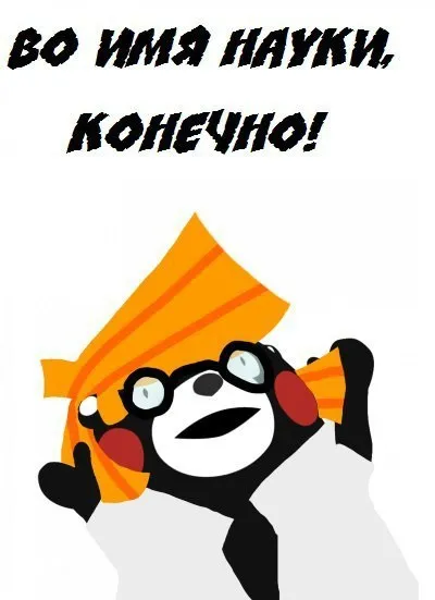 Кумамон, на славу сатані, netlore кумамон, Kumamoto, сатана, японія, маскот, ведмеді, талісман (кумамон) Кумамон, на славу сатані, netlore кумамон, Kumamoto, сатана, японія, маскот, ведмеді, талісман