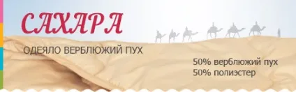 Купити пряжу для в'язання післяплатою поштою з інтернет магазину дрібним оптом і в роздріб (поштою) Купити пряжу для в'язання післяплатою поштою з інтернет магазину дрібним оптом і в роздріб