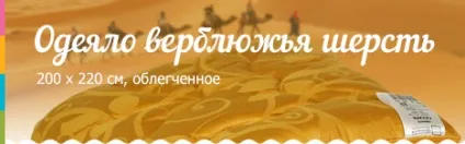 Купити пряжу для в'язання післяплатою поштою з інтернет магазину дрібним оптом і в роздріб (пряжа пошта платіж накласти купити опт фабрика Троїцький камвольний оптовий розпродаж замовлення ціна Україна магазин інтернет замовити в'язання доставка виписати невеликий) Купити пряжу для в'язання післяплатою поштою з інтернет магазину дрібним оптом і в роздріб