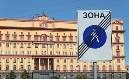 Хто стоїть за гучними спецопераціями фсб