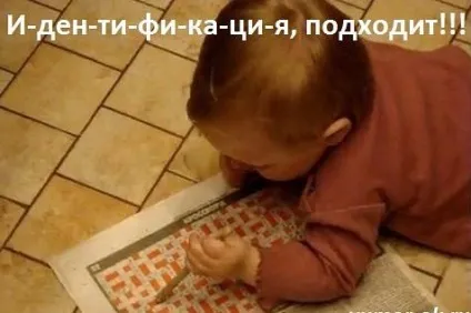 Кросвордних освіту - чи чого навчають кросворди, завжди у формі! (Кросворди) Кросвордних освіту - чи чого навчають кросворди, завжди у формі!