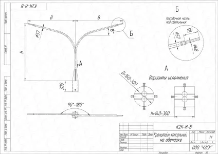 Кронштейни для консольних світильників (кронштейни) Кронштейни для консольних світильників
