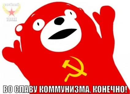 Кумамон, на славу сатані, netlore кумамон, Kumamoto, сатана, японія, маскот, ведмеді, талісман (netlore) Кумамон, на славу сатані, netlore кумамон, Kumamoto, сатана, японія, маскот, ведмеді, талісман