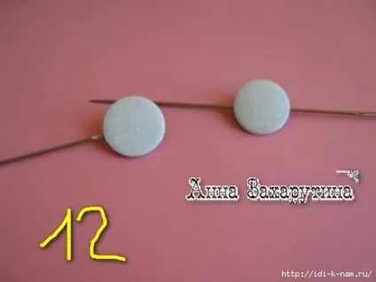 Лялька - пакетніца
