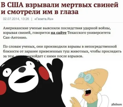 Кумамон, на славу сатані, netlore кумамон, Kumamoto, сатана, японія, маскот, ведмеді, талісман (сатана) Кумамон, на славу сатані, netlore кумамон, Kumamoto, сатана, японія, маскот, ведмеді, талісман