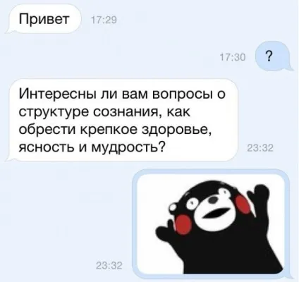 Кумамон, на славу сатані, netlore кумамон, Kumamoto, сатана, японія, маскот, ведмеді, талісман (ведмеді) Кумамон, на славу сатані, netlore кумамон, Kumamoto, сатана, японія, маскот, ведмеді, талісман