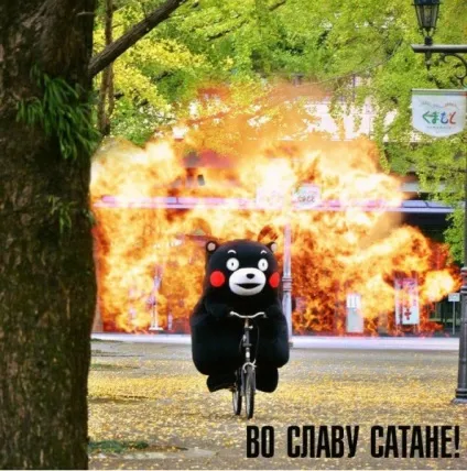 Кумамон, на славу сатані, netlore кумамон, Kumamoto, сатана, японія, маскот, ведмеді, талісман (ведмеді) Кумамон, на славу сатані, netlore кумамон, Kumamoto, сатана, японія, маскот, ведмеді, талісман