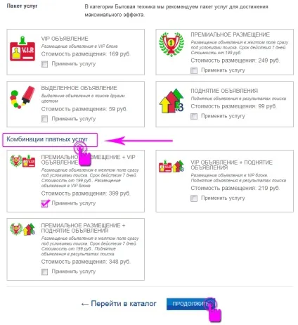 Купити zoobles-зубалс - Львів - на сайті безкоштовних оголошень ayu (Вибір регіону закрити) Купити zoobles-зубалс - Львів - на сайті безкоштовних оголошень ayu