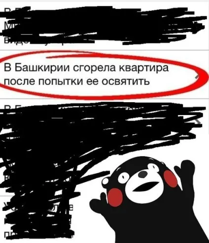 Кумамон, на славу сатані, netlore кумамон, Kumamoto, сатана, японія, маскот, ведмеді, талісман (маскот) Кумамон, на славу сатані, netlore кумамон, Kumamoto, сатана, японія, маскот, ведмеді, талісман