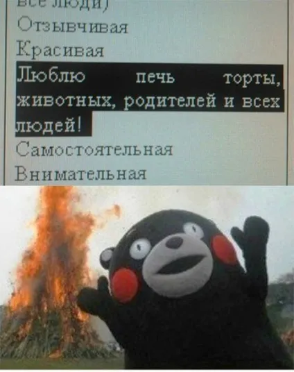 Кумамон, на славу сатані, netlore кумамон, Kumamoto, сатана, японія, маскот, ведмеді, талісман (netlore) Кумамон, на славу сатані, netlore кумамон, Kumamoto, сатана, японія, маскот, ведмеді, талісман