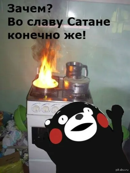 Кумамон, на славу сатані, netlore кумамон, Kumamoto, сатана, японія, маскот, ведмеді, талісман (ведмеді) Кумамон, на славу сатані, netlore кумамон, Kumamoto, сатана, японія, маскот, ведмеді, талісман