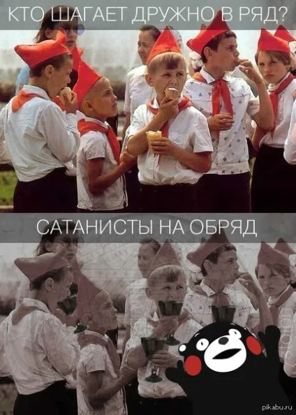 Кумамон, на славу сатані, netlore кумамон, Kumamoto, сатана, японія, маскот, ведмеді, талісман (талісман) Кумамон, на славу сатані, netlore кумамон, Kumamoto, сатана, японія, маскот, ведмеді, талісман
