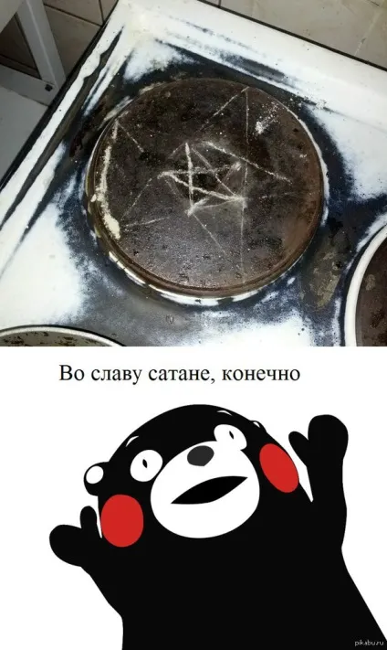 Кумамон, на славу сатані, netlore кумамон, Kumamoto, сатана, японія, маскот, ведмеді, талісман (Кумамото) Кумамон, на славу сатані, netlore кумамон, Kumamoto, сатана, японія, маскот, ведмеді, талісман