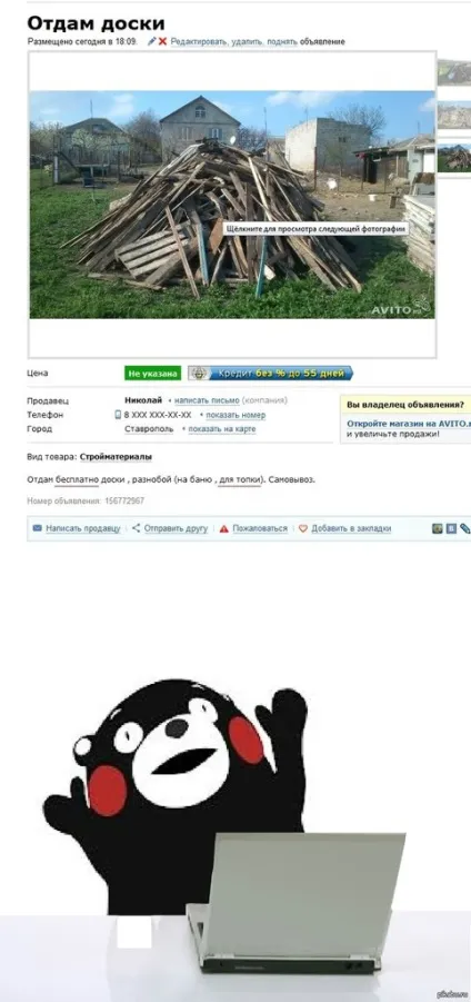 Кумамон, на славу сатані, netlore кумамон, Kumamoto, сатана, японія, маскот, ведмеді, талісман (японія) Кумамон, на славу сатані, netlore кумамон, Kumamoto, сатана, японія, маскот, ведмеді, талісман