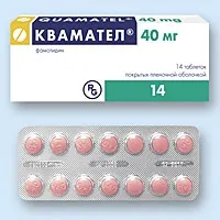 Квамател таблетки інструкція із застосування, анотація препарату (квамател) Квамател таблетки інструкція із застосування, анотація препарату