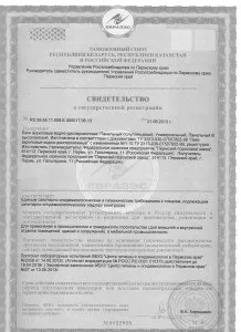 Лак акриловий водно-дисперсійний «універсальний» напівглянцевий для зовнішніх і внутрішніх робіт ту (акриловий) Лак акриловий водно-дисперсійний «універсальний» напівглянцевий для зовнішніх і внутрішніх робіт ту