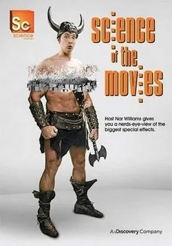 Лабораторія спецефектів (мистецтво кіно) - science of the movies (2009-2010) 1, 2 сезони дивитися