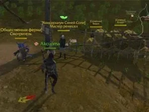Квести на отримання малого і великого лякала в archeage (великого) Квести на отримання малого і великого лякала в archeage