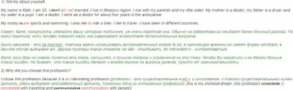 Курс підготовки до співбесіди в аерофлот на бортпровідника (англійська мова), купи