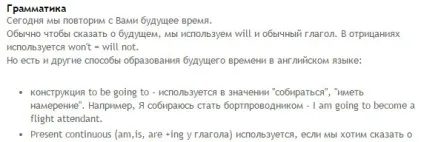 Курс підготовки до співбесіди в аерофлот на бортпровідника (англійська мова), купи