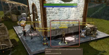 Квести на пугало в archeage 3