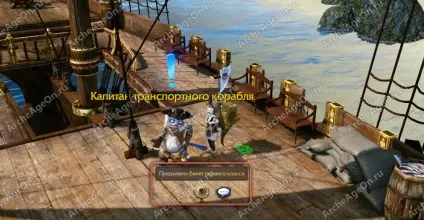 Квести на пугало в archeage 3