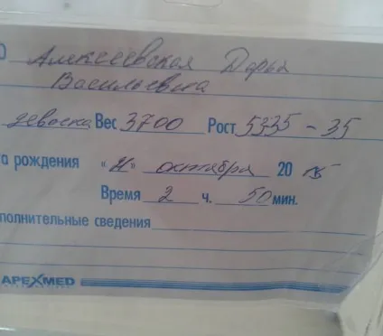 Лампи для лікування желтушки на дому