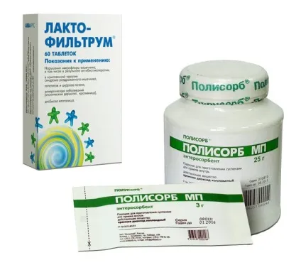 Лактофільтрум або полісорб - що краще як лікувати і вилікувати (лактофільтрум або полісорб - що краще? Що краще) Лактофільтрум або полісорб - що краще як лікувати і вилікувати