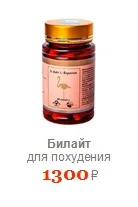 Лікування ожиріння - методи та відгуки 2017 рік для схуднення (лікування) Лікування ожиріння - методи та відгуки 2017 рік для схуднення