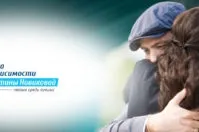 Лікування наркоманії - лікування від наркозалежності в центрі Валентини Новікової (Валентини) Лікування наркоманії - лікування від наркозалежності в центрі Валентини Новікової