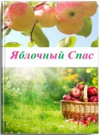 Лікування гаймориту чистотілом і ін (лікування) Лікування гаймориту чистотілом і ін