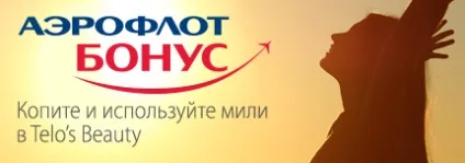 Лікування випадіння волосся у жінок - клініка лікування волосся telo s beauty (лікування) Лікування випадіння волосся у жінок - клініка лікування волосся telo s beauty