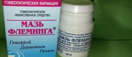 Лікування гаймориту маззю Вишневського в домашніх умовах, лікування в домашніх умовах (маззю) Лікування гаймориту маззю Вишневського в домашніх умовах, лікування в домашніх умовах