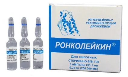 Лікарський препарат для собак ронколейкін спосіб застосування і відгуки (собак) Лікарський препарат для собак ронколейкін спосіб застосування і відгуки