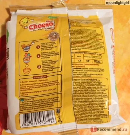 Локшина швидкого приготування доширак чіз рамен - «сирна локшина від doshirak cheese рамён для варіння (локшина) Локшина швидкого приготування доширак чіз рамен - «сирна локшина від doshirak cheese рамён для варіння
