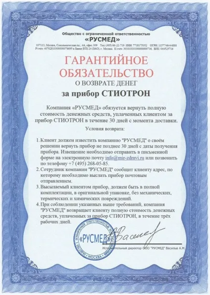 Лікування психозу в домашніх умовах - ефективне лікування (умови) Лікування психозу в домашніх умовах - ефективне лікування