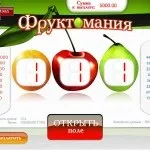 Лотерея «електрошанс»
