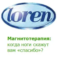 Loren італія ортопедична модельне взуття (loren) Loren італія ортопедична модельне взуття