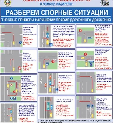 Позбавлення прав - за що позбавляю водійських прав 1 (позбавлення) Позбавлення прав - за що позбавляю водійських прав 1