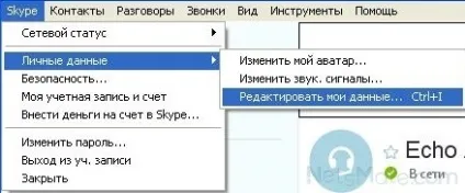 Логіни для скайпу як придумати оригінальний гарний нік, найприкольніші і смішні імена (логіни) Логіни для скайпу як придумати оригінальний гарний нік, найприкольніші і смішні імена