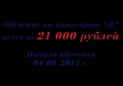Пільги при вступі (поза конкурсом)