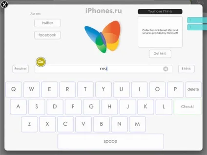 Logos quiz game