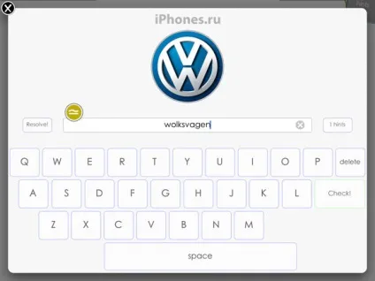 Logos quiz game